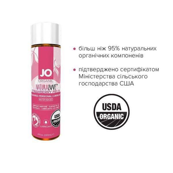 Змазка на водній основі JO NATURALOVE Strawberry (120 мл) з екстрактом ромашки та листя агави SO1662 фото