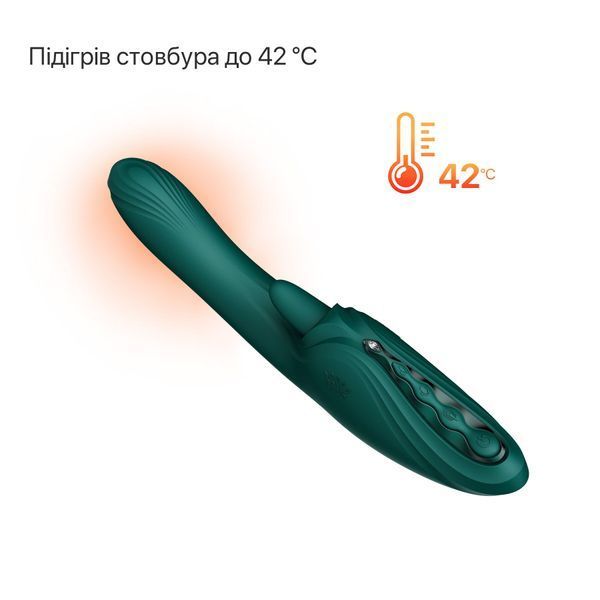 Смарт-вібратор Zalo Ares Turquoise Green, підігрів, 3 мотори, язичок для клітора, стимуляція точки G SX2693 фото