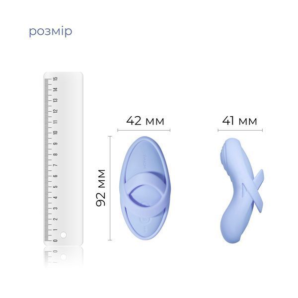 Смарт-вібратор для клітора Svakom Echo 2 Sky Blue, підігрів до 38 &deg;C, знімна насадка на палець SX2448 фото