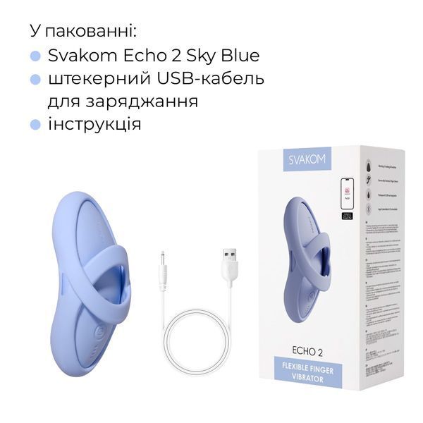 Смарт-вібратор для клітора Svakom Echo 2 Sky Blue, підігрів до 38 &deg;C, знімна насадка на палець SX2448 фото