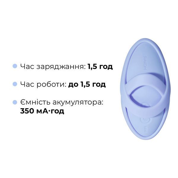Смарт-вібратор для клітора Svakom Echo 2 Sky Blue, підігрів до 38 &deg;C, знімна насадка на палець SX2448 фото