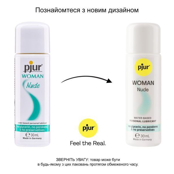 Лубрикант на водній основі pjur Woman Nude 30 мл, без консервантів, парабенів, гліцерину PJ11850 фото