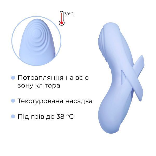 Смарт-вібратор для клітора Svakom Echo 2 Sky Blue, підігрів до 38 &deg;C, знімна насадка на палець SX2448 фото