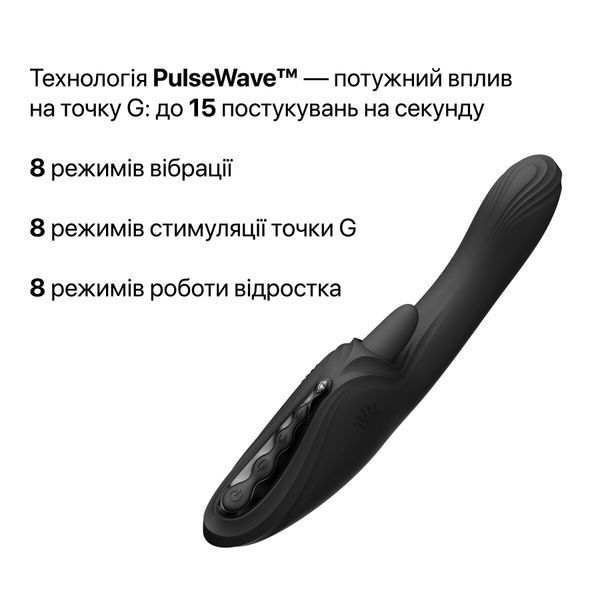 Смарт-вібратор Zalo Ares Obsidian Black, підігрів, 3 мотори, язичок для клітора, стимуляція точки G SX2694 фото
