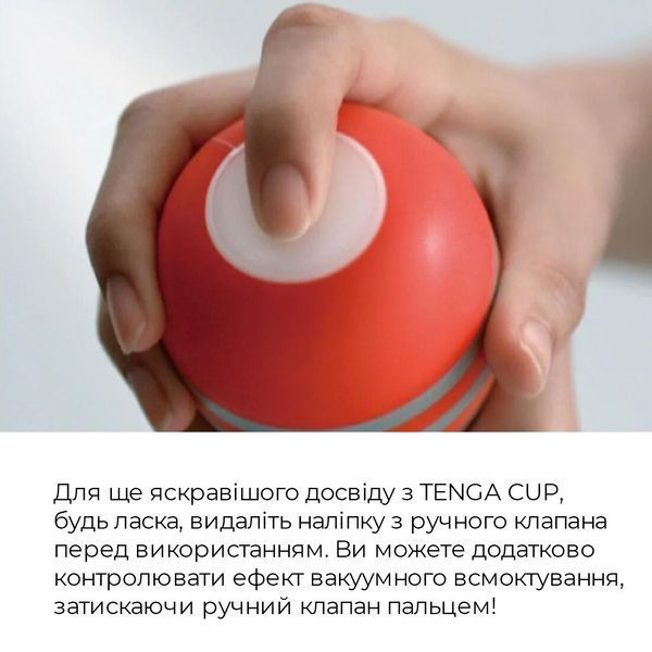 Мастурбатор Tenga Soft Case Cup (м&rsquo;яка подушечка) Gentle стискуваний SO4551 фото