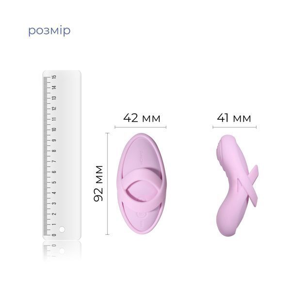 Смарт-вібратор для клітора Svakom Echo 2 Pink Lilac, підігрів до 38 &deg;C, знімна насадка на палець SX2449 фото