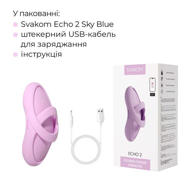 Смарт-вібратор для клітора Svakom Echo 2 Pink Lilac, підігрів до 38 &deg;C, знімна насадка на палець SX2449 фото