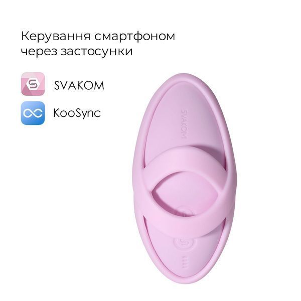 Смарт-вібратор для клітора Svakom Echo 2 Pink Lilac, підігрів до 38 &deg;C, знімна насадка на палець SX2449 фото