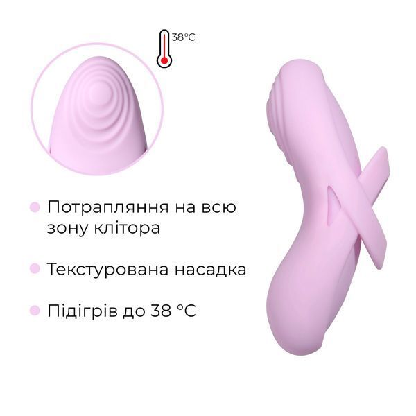 Смарт-вібратор для клітора Svakom Echo 2 Pink Lilac, підігрів до 38 &deg;C, знімна насадка на палець SX2449 фото