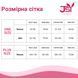 Новорічний еротичний костюм зайчика &laquo;Стрибуха Мішель&raquo; One Size Red SO2263 фото 2
