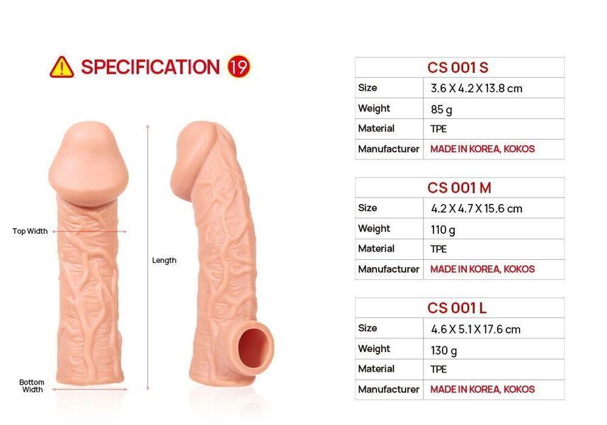 Насадка на член Kokos Cock Sleeve CS 001 M (м'ята упаковка!!!) SX1451-R фото