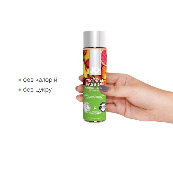 Змазка на водній основі JO H2O &mdash; Tropical Passion (120 мл) без цукру, рослинний гліцерин SO1674 фото