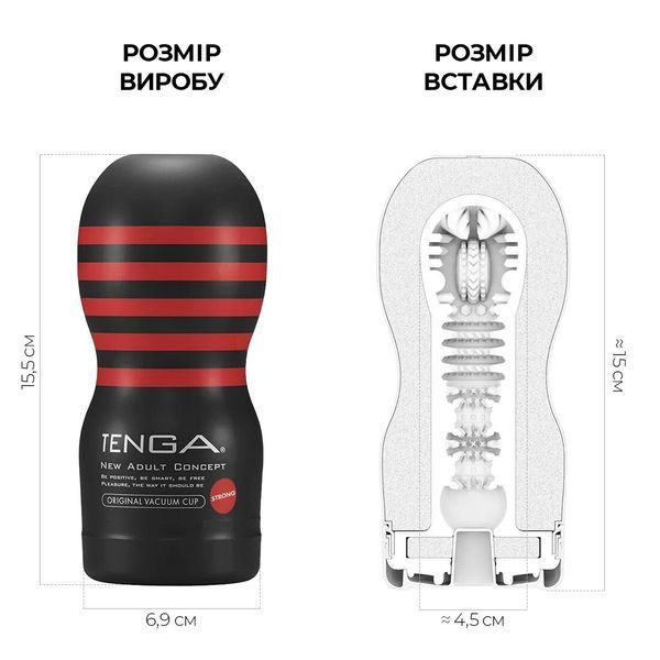 Мастурбатор Tenga Deep Throat (Original Vacuum) Cup (глибоке горло) Strong із вакуумною стимуляцією SO4553 фото