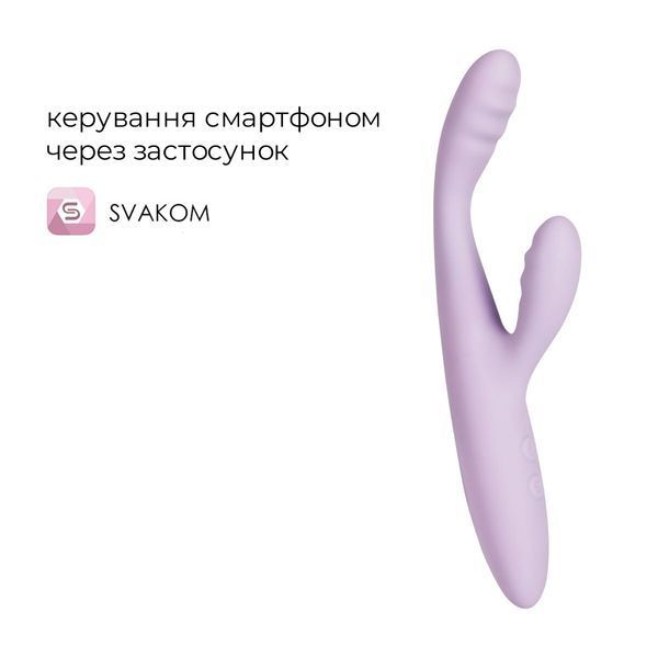 Тонкий кролик-вібратор Svakom Cici+ 2 Lilac, керування зі смартфона, підігрів до 38 &deg;C SX0729 фото