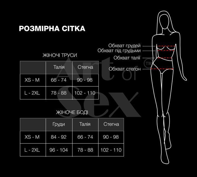 Сексуальні трусики з ланцюжком Bad Bitch червоні розмір XS-M SO5502 фото