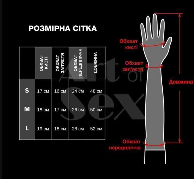 Рукавички зі шнурівкою Art of Sex - Mistress, чорні з ефектом мокрого оксамиту, розмір S SX3405 фото