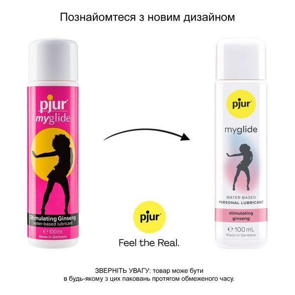 Збуджувальний лубикант на водній основі pjur myglide 100 мл, із женьшенем, тепло+поколювання PJ10560 фото