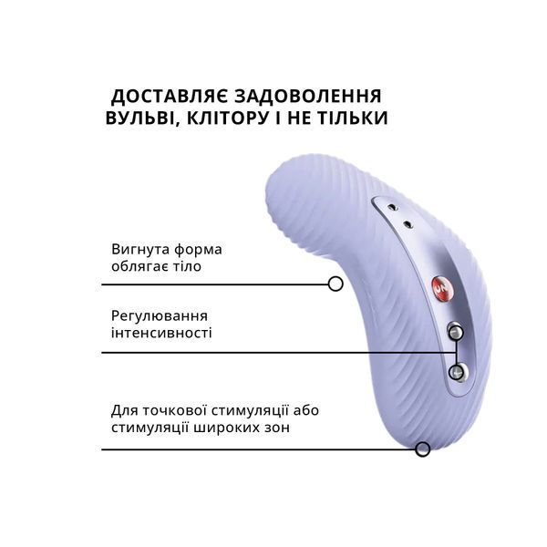Накладний вібратор Fun Factory LAYA III soft violet, ефект постукування пальцем SX0918 фото