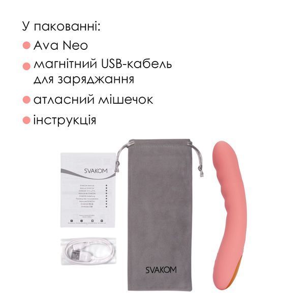 Смарт-вібратор з пульсацією Svakom Ava Neo Peach Pink, 15 режимів роботи, водонепроникний SX1112 фото