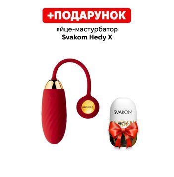 Інтерактивне віброяйце Svakom Ella Neo SO4859 фото