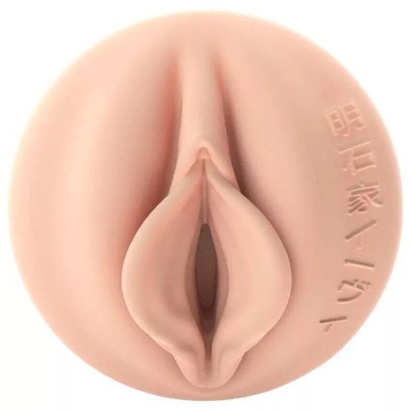 Мастурбатор Fleshlight Fantasy: Evie Akashiya Sho Akuma, дуже ніжний, фентезійний канал SX2801 фото