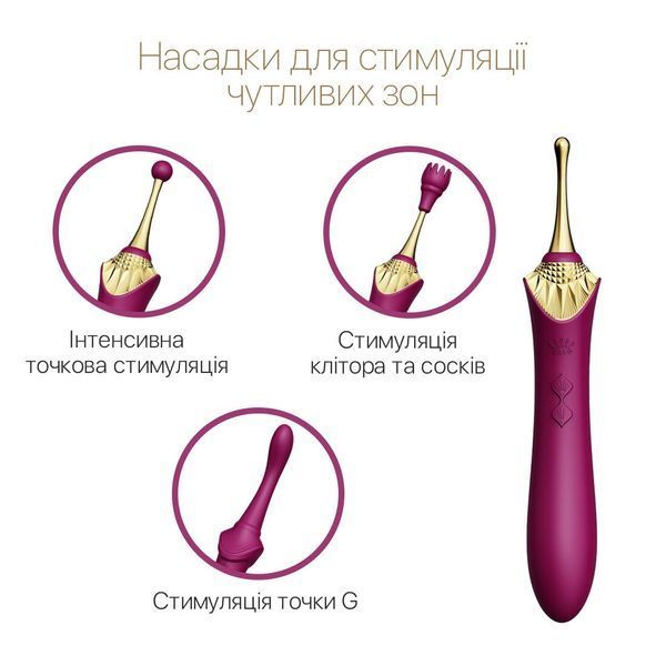 Вагінально-кліторальний вібратор Zalo &mdash; Bess Velvet Purple, мультифункціональний із насадками SO6653 фото