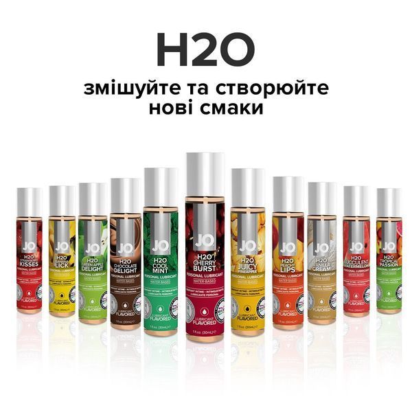 Змазка на водній основі JO H2O &mdash; Cherry Burst (30 мл) без цукру, рослинний гліцерин SO1467 фото