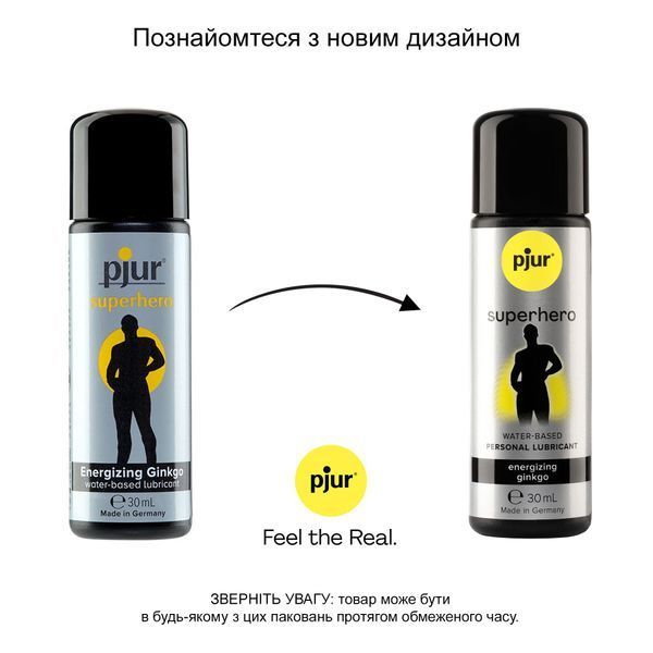 Стимулювальний лубрикант на водній основі pjur Superhero Energizing glide 30 мл, з екстрактом гінкго білоба PJ10580 фото