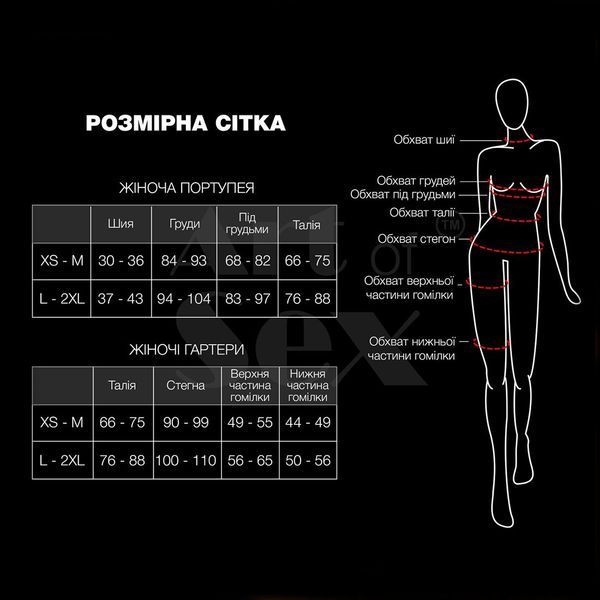Сексуальна вінілова спідниця Art of Sex - Morgana з вирізом і шнурівкою, колір чорний, розмір XL SO9675 фото