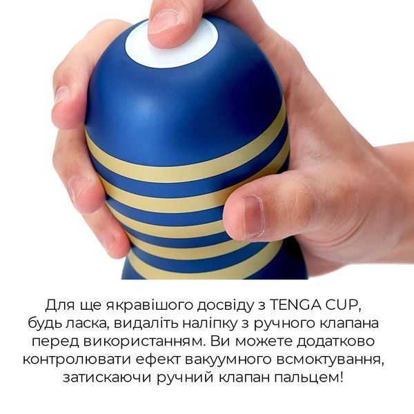 Мастурбатор Tenga Premium Air Flow Cup, 24 повітряні камери всередині SO5115 фото
