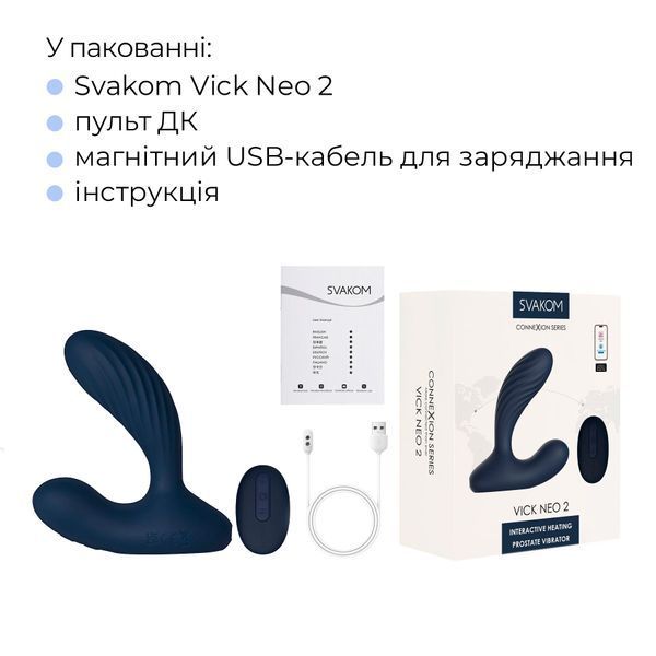 Інтерактивний масажер простати та вібратор точки G Svakom Vick Neo 2, підігрів, поворот стовбура, пульт ДК SX2446 фото