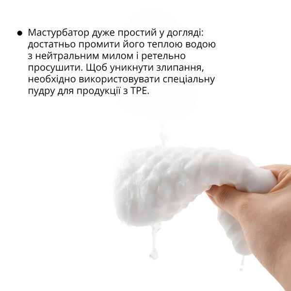 Мастурбатор Otouch DECOR 1-B, ефект всмоктування, пружні пірамідки SO9375 фото