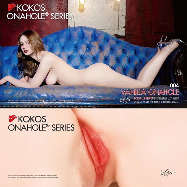 Мастурбатор Kokos 004 Vailla ONAHOLE Real Hips SX3237 фото