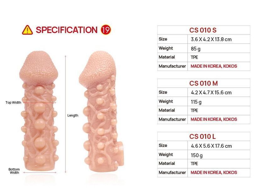 Насадка на член Kokos Cock Sleeve CS 010 S SX4621 фото
