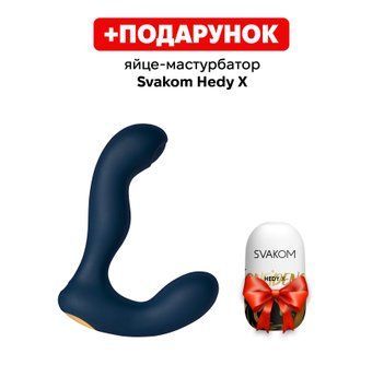 Інтерактивний масажер простати з пульсацією на кінчику головки Svakom Iker Neo SX2447 фото