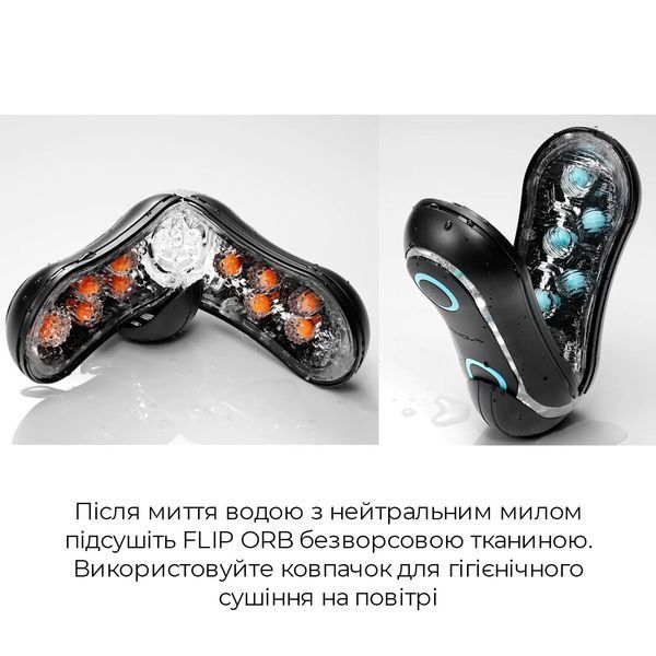 Мастурбатор Tenga Flip Orb Strong &mdash; Blue Rush, з можливістю зміни тиску та стимулювальними кульками SO3322 фото