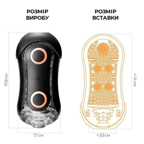 Мастурбатор Tenga Flip Orb Strong &mdash; Orange Crash, з можливістю зміни тиску та стимулювальними кулька SO3323 фото