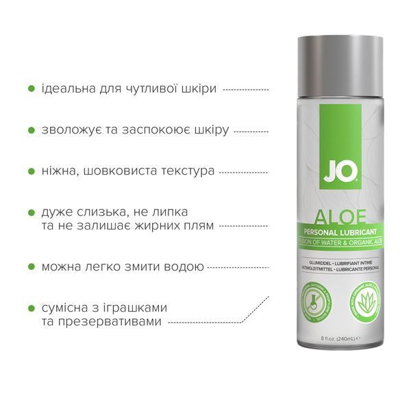 Змазка на водній основі JO H2O Organic Aloe (236 мл), зволожувальний та заспокійливий ефект SX0723 фото