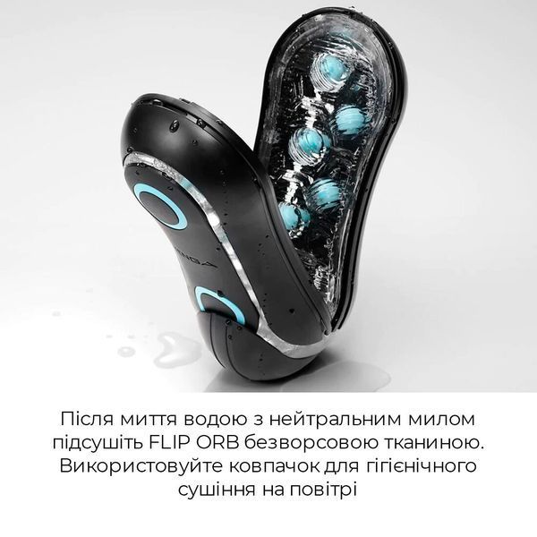 Мастурбатор Tenga Flip Orb Strong &mdash; Orange Crash, з можливістю зміни тиску та стимулювальними кулька SO3323 фото