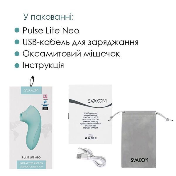 Вакуумний стимулятор Svakom Pulse Lite Neo Seafoam Blue, керується зі смартфона SO7324 фото