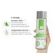 Змазка на водній основі JO H2O Organic Aloe (236 мл), зволожувальний та заспокійливий ефект SX0723 фото 3