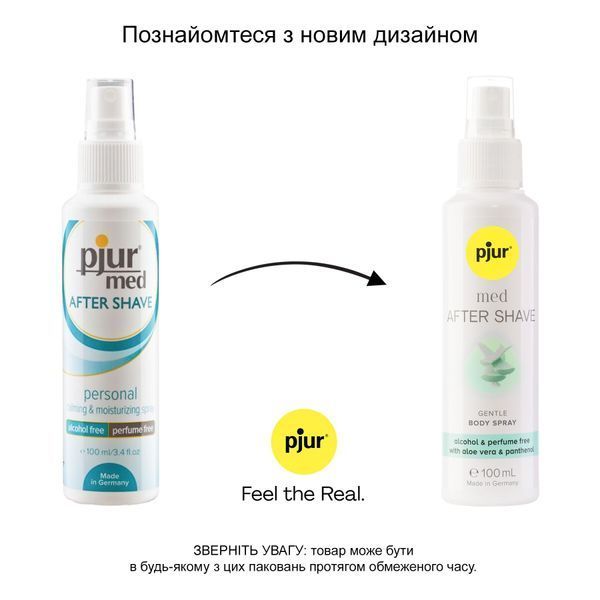 Зволожувальний спрей після гоління pjur med After Shave Spray 100 мл, без спирту, з вітаміном B5 та алое PJ11870 фото