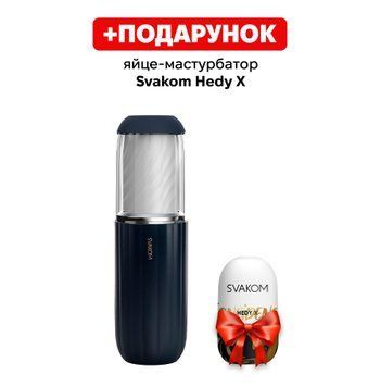 Інтерактивний мастурбатор Svakom Alex Neo 2, оновлена модель SO7326 фото