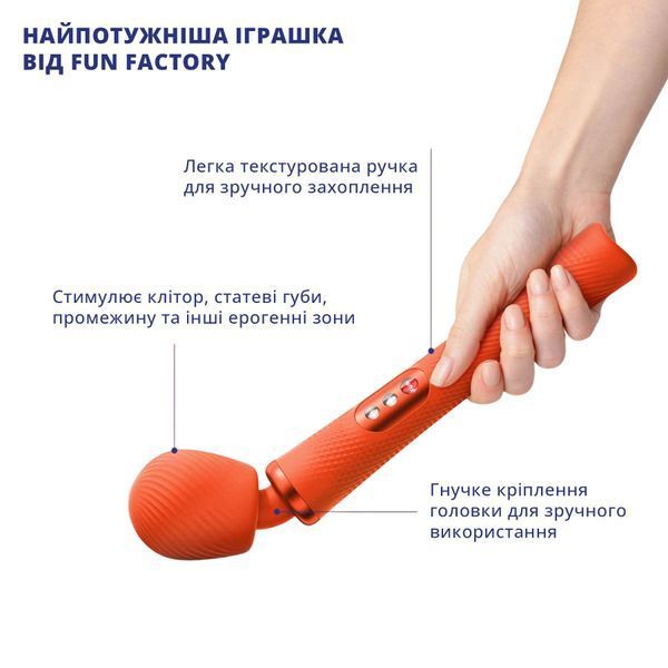 Вібромасажер Fun Factory VIM Vibrating Wand sunrise orange, суперпотужний та легкий, до 6 годин роботи SX0919 фото