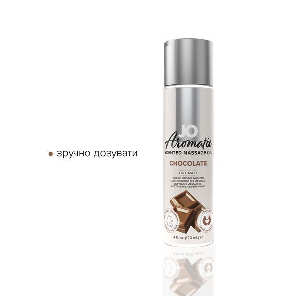 Натуральна масажна олія JO Aromatix Massage Oil Chocolate 120 мл SO6767 фото