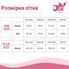 Еротичний костюм зайчика JSY &laquo;Чарівна Сільві&raquo; One Size, боді, панчохи, вушка, рукавички SO6858 фото 4