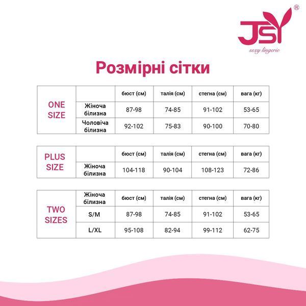 Сукня JSY P61155 Black Plus Size SX1874 фото