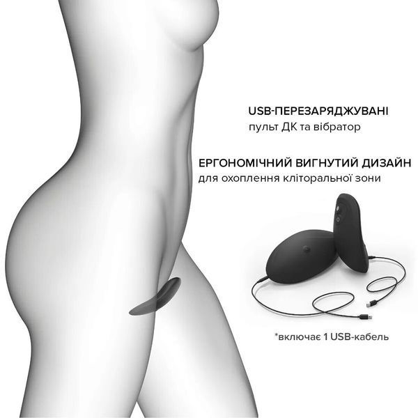 Вібратор у трусики Dorcel DISCREET VIBE XL (м'ята упаковка!!!) SO6243-R фото