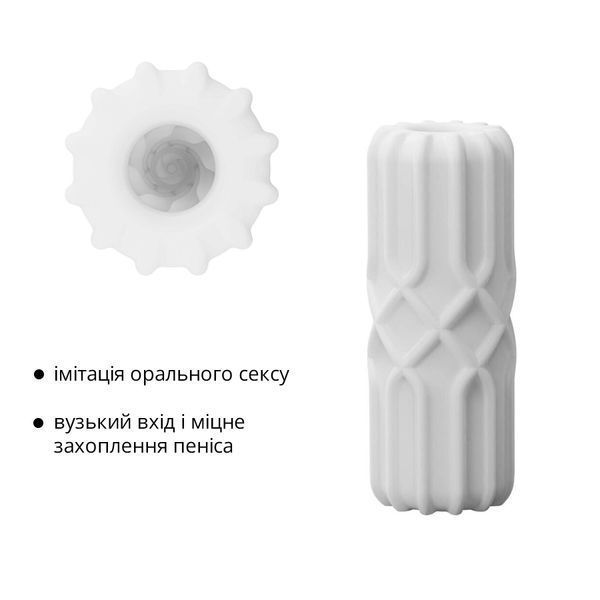 Мастурбатор Otouch DECOR 1-C, ефект всмоктування, спіральні хвилі SO9376 фото