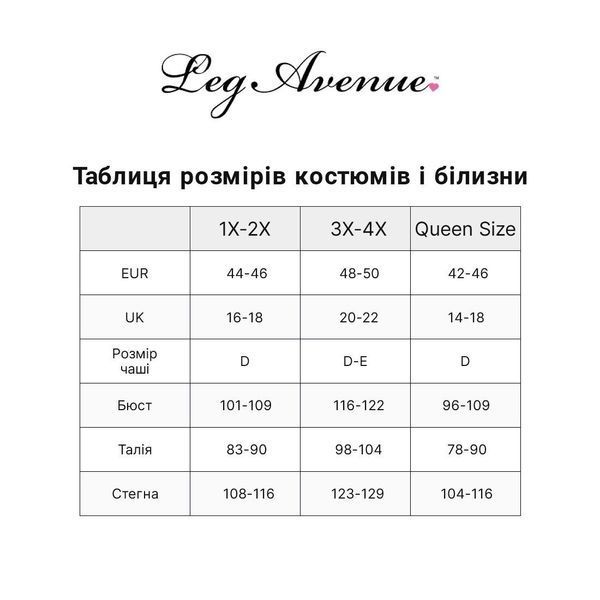 Колготки без стопи Leg Avenue Industrial Net footless tights, 1X/2X, чорні, в сітку SX1054 фото